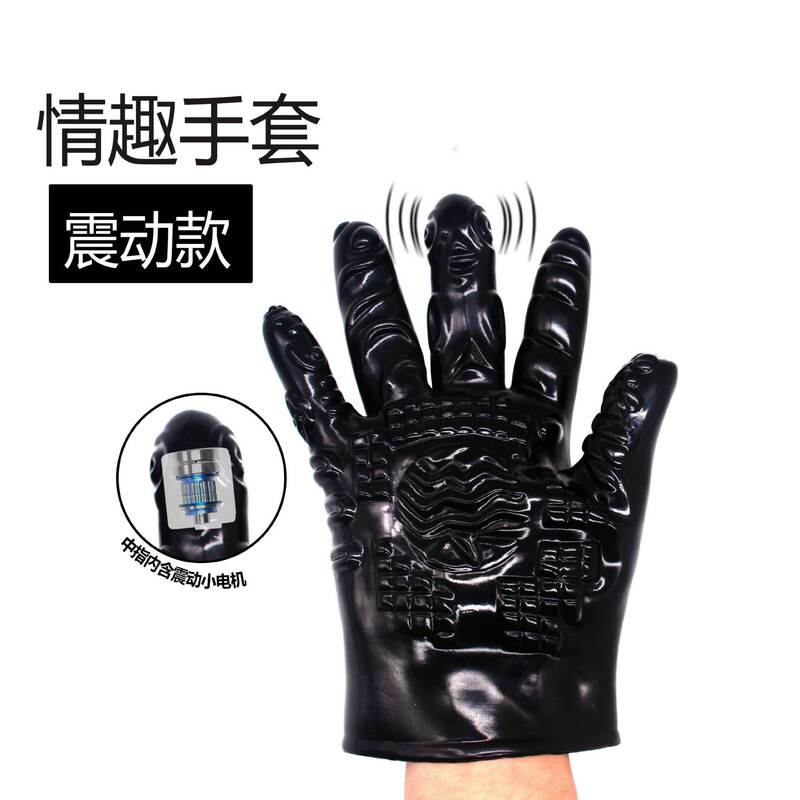 Vibrating Sm Flirting Palm Massage Gloves, Sex Masturbation Device, Soulful and Carefree Finger Gloves, Adult Products Vibrating Sm Flirting Palm Massage Gloves, Sex Masturbation Device, Soulful and Carefree Finger Gloves, Adult Products