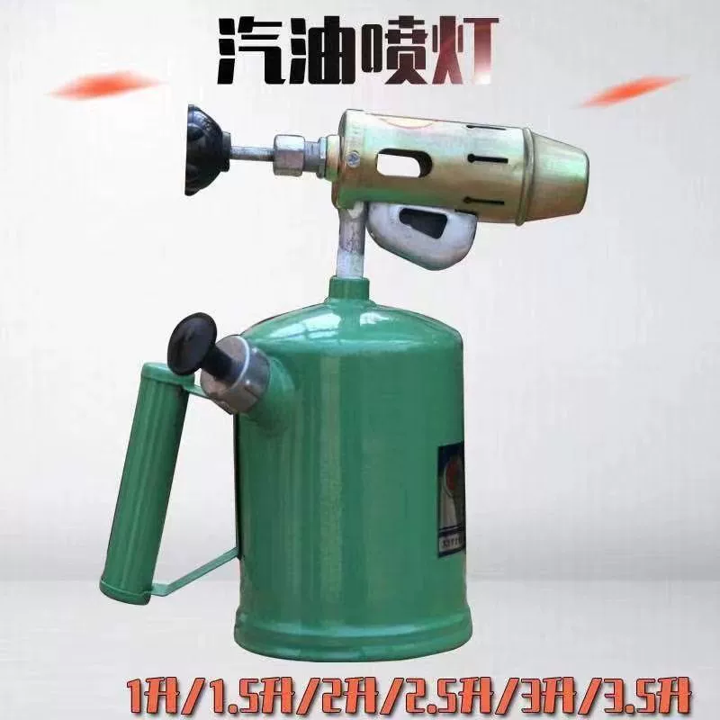 Бензиновый паяльник, дизельный паяльник, огнемет, керосиновый паяльник, автомобильный обогреватель, бытовой небольшой портативный паяльник, горелка для волос, огнемет