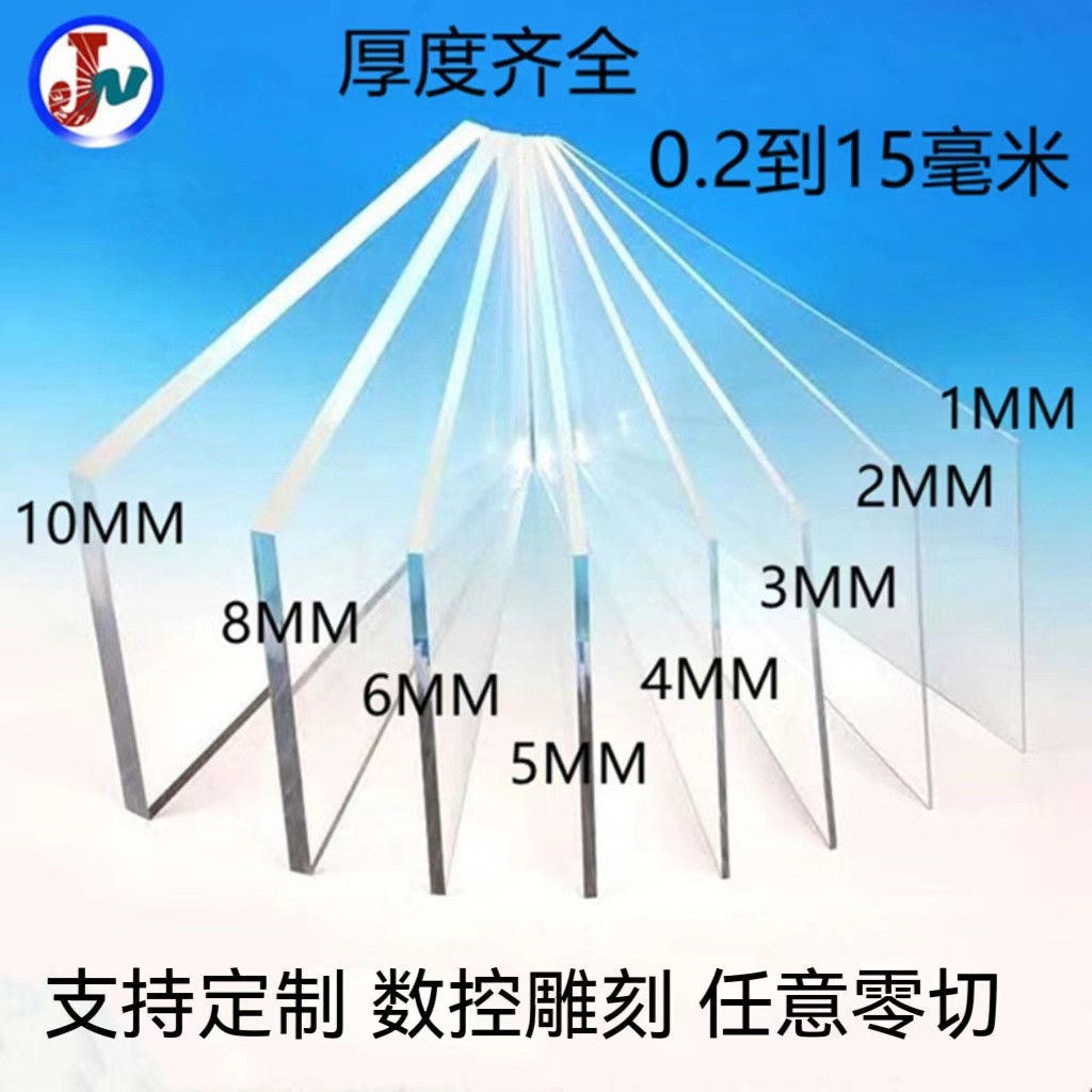 透明实心pc板耐力板零切雕刻折弯铣槽聚碳酸酯采光板异形加工