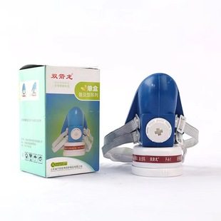 J8 Breathable Double Arrow Dragon Formaldehyde Chemical Spray Paint Gas Mask Coal Mine Anti-Dust Filter Mask Industrial Active G3