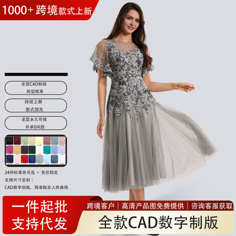 Cross-Border Amazon Cocktail Dress Women's A-Line Round Neck Tea Knee Length Lace Mesh Evening Dress Wedding Dress Export