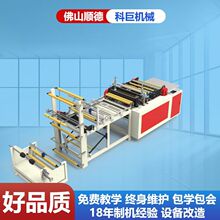 ���ֿh�����ƴ��C�O��늶๦���ƴ��C800�ʹ��ƴ��C����ЙCopp
