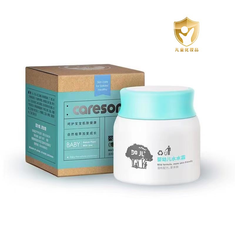 Jia'Er Baby Water Cream Moisturizing Infant Skin Care Products Face Cream Essence Cream Camellia Cream