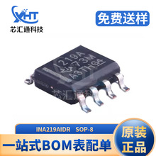 INA219AIDR INA219 SOP8 PMIC����{���͹������Ԫ����BOM�����