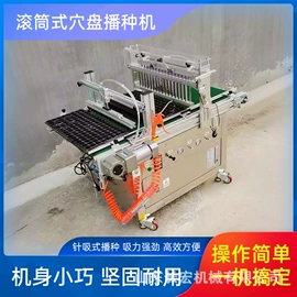 土壤耕整机械;拖拉机;其他农业机械