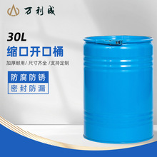 ���һ���ҽҩʳƷ������Ͱ���������Ͱ��Ͱ����Ͱ30L���ڿ���Ͱ