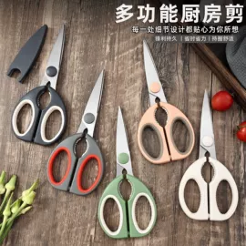 厨用剪刀