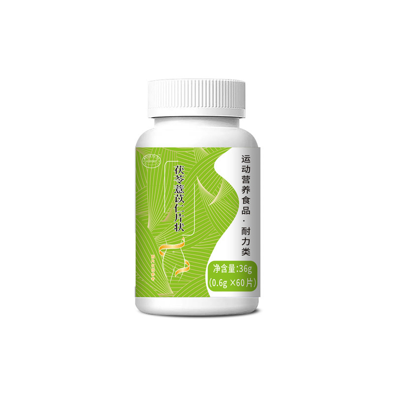 Lingzhi Bitter Melon Buckwheat Mulberry Leaf Tablets 0.6g x 60 Sports Endurance Herbal Supplement in use