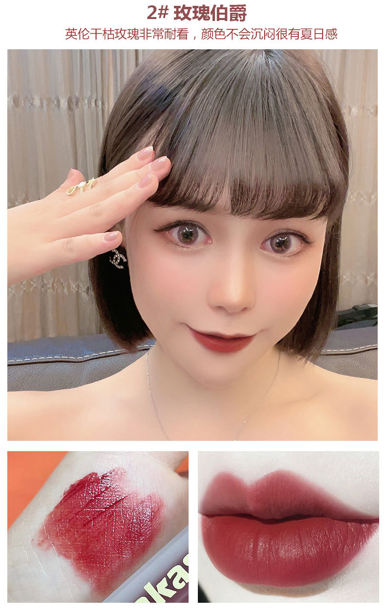 kakashow Pink Satin Lip gloss, velvet matte lip gloss, fair complexion, red mouth, non-fading lip gloss, air Lip gloss wholesale undefined