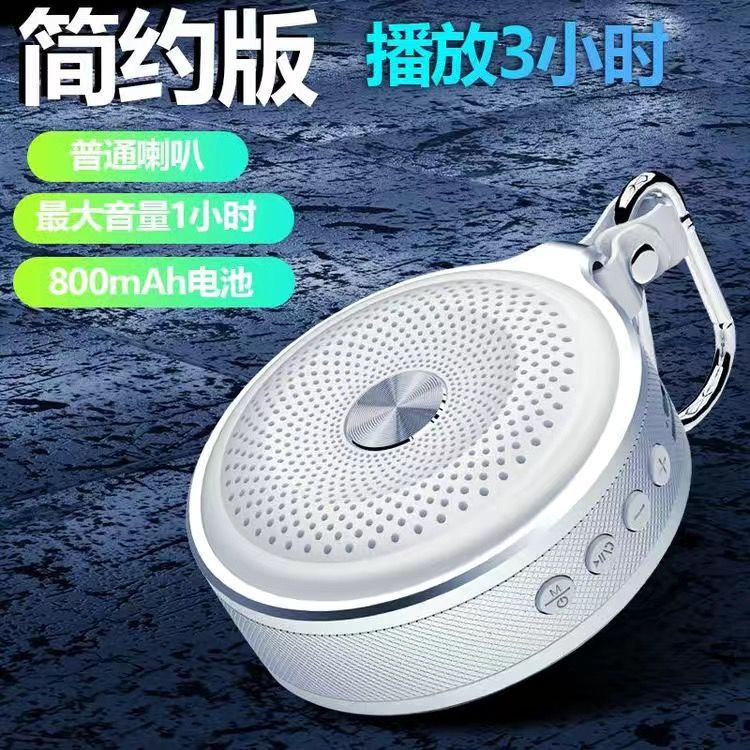 便携蓝牙小音响手机无线迷你音箱大音量音乐播放器户外插卡随身听|undefined