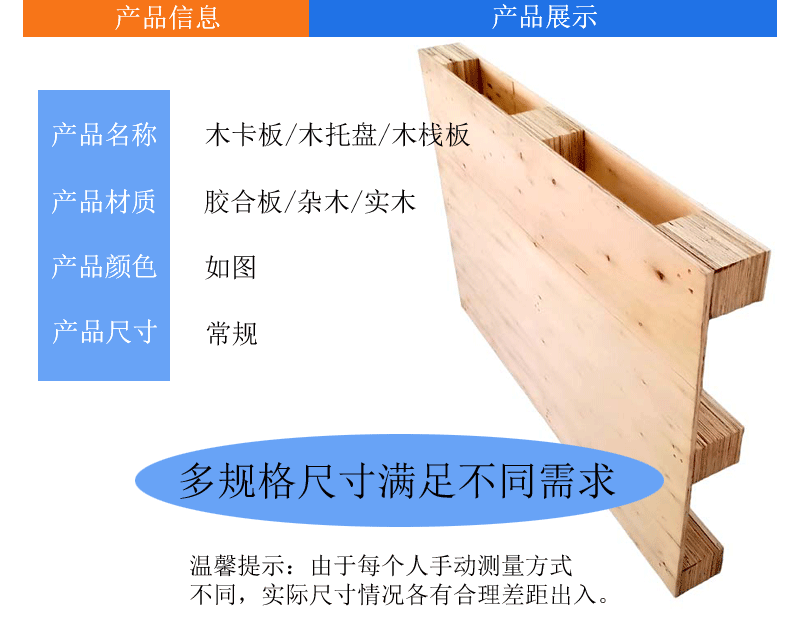 O1CN01Ns3IMJ1SEyXJsv572_!!964782216-1-cib.gif?__r__=1688095163950