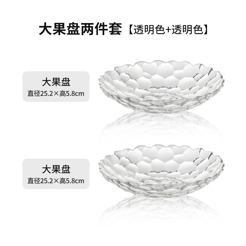 Plato de frutas de lujo ligero plato de frutas de vidrio creativo mesa de té de sala de estar doméstica moderna plato de frutas secas semillas de melón dulces platos de bocadillos