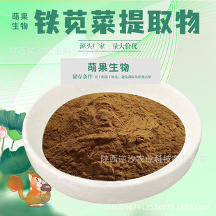 �F�{����ȡ��10:1/30:1/50:1ˮ�����F�{�˷� �{����ȡ�� �S�ҬF؛