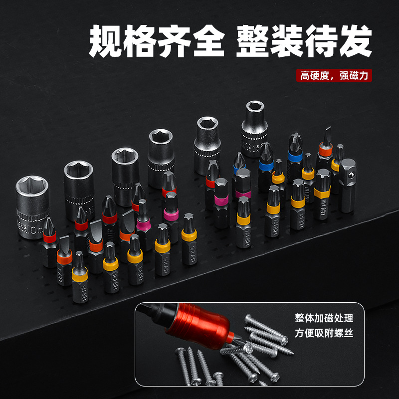Juego transfronterizo de 38 piezas de manguito de punta de arco iris caja mágica destornillador de cabeza de lote magnético fuerte de 6,3mm Herramientas para el hogar