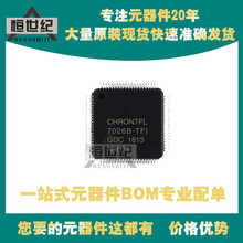 CH7026B-TFI PIC24FJ256GA108-I/PT DSPIC33CK256MP508-I/PT