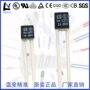 方形熔断温度1a2a3a保险丝