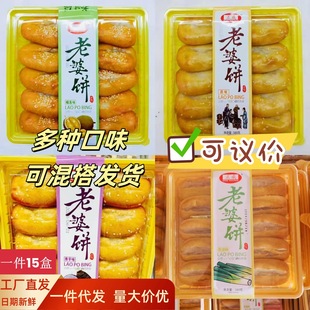 �������b����� ԭζ ����ζ ��� ���c ��ʳ 380g�b�S�����l��؛