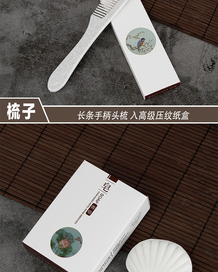 牙刷 一次性牙刷 酒店一次性用品 牙刷软毛 洗漱套装 宾馆民