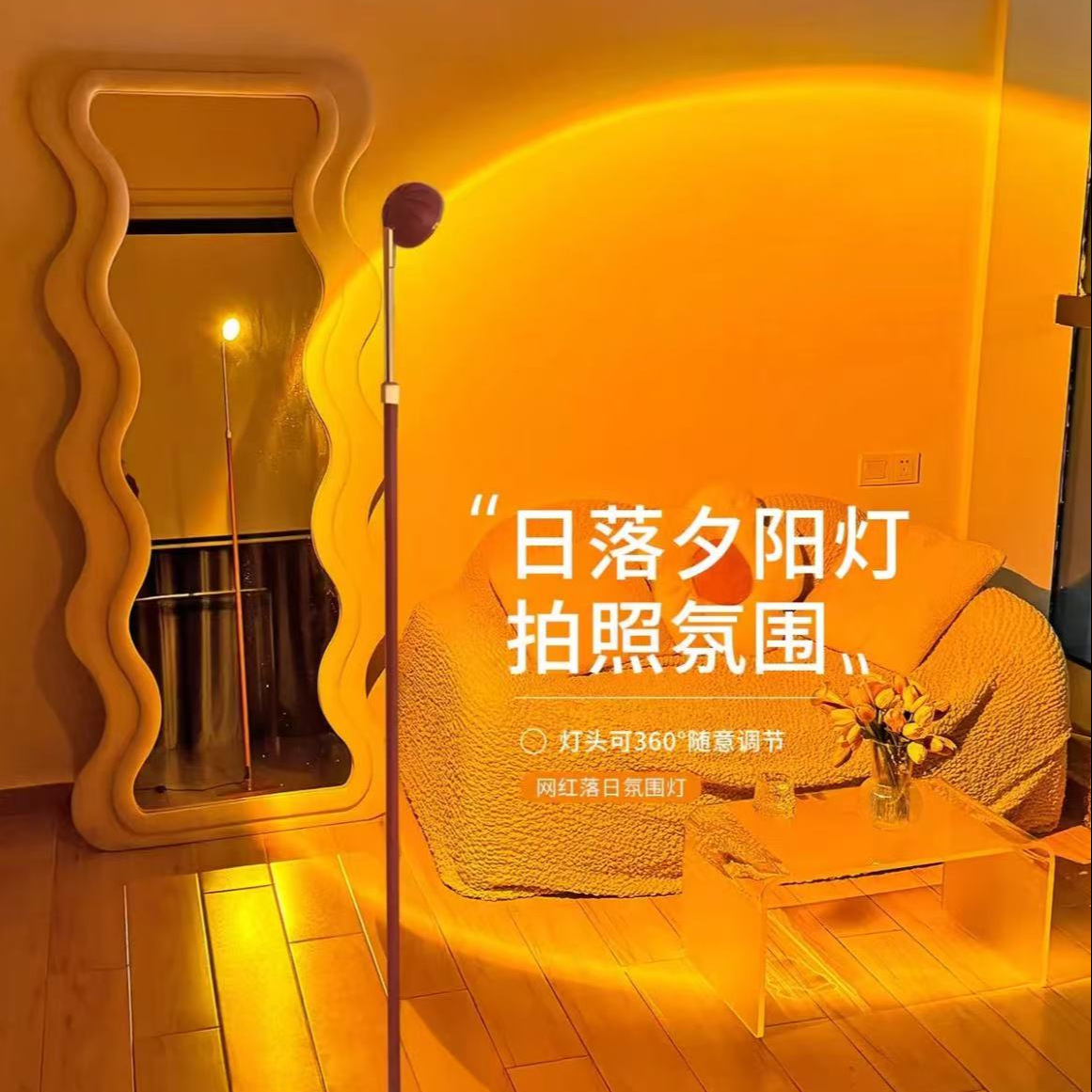 Торшер Consort Decoration красный, теплый свет, USB
