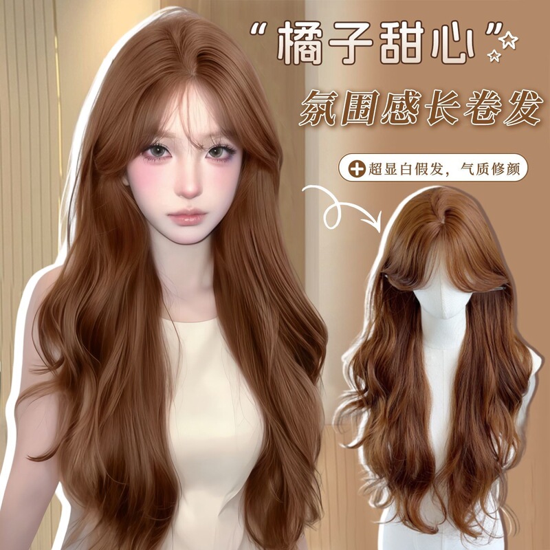 Artistic Wig for Women in Dirty Orange Color, Long Curly Hair with a Stylish Vibe, Natural and Fashionable, Suitable for Everyday Wear, Full Head Wig