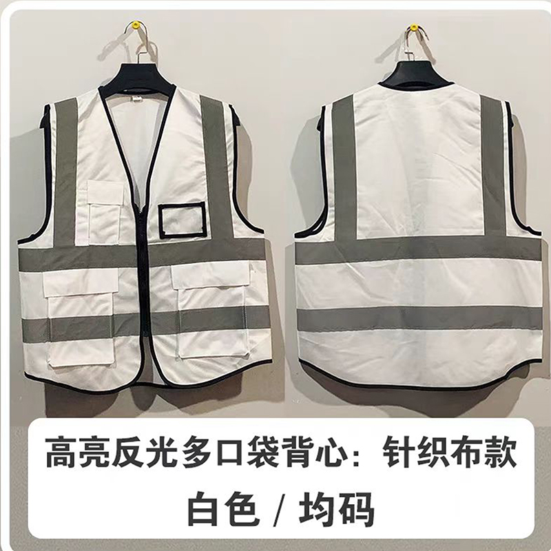 Trajes reflectantes chaleco de seguridad de construcción chaleco de transporte vial saneamiento fluorescente transpiración nocturna impresión personalizada