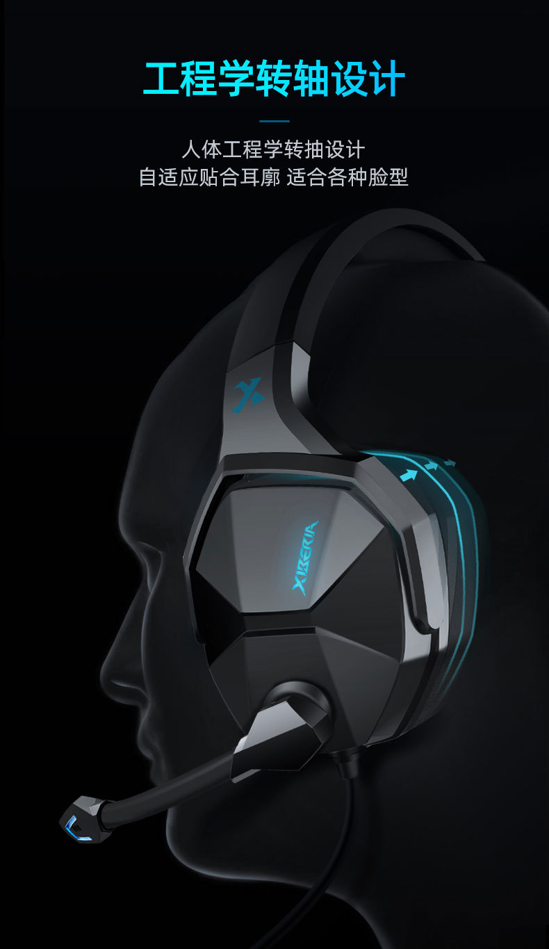 Spot Sibirya V13 Kopfhörer USB Computer-Gaming-Headset virtueller 7.1-Kanal aktive Geräuschunterdrückung