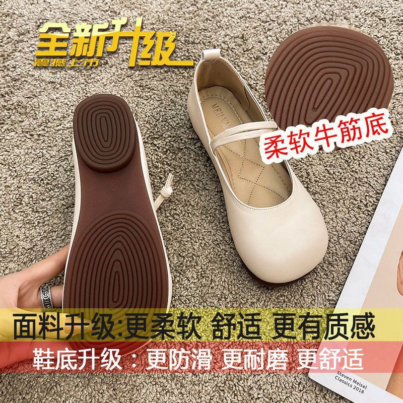 베이지 [업그레이드된 쇠고기 힘줄 소프트 바닥]