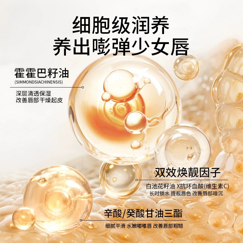 韩姬莲 Essence, увлажняющая помада, интенсивное увлажнение, эффект зеркала
