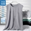 [Mesh Vest] Light Gray
