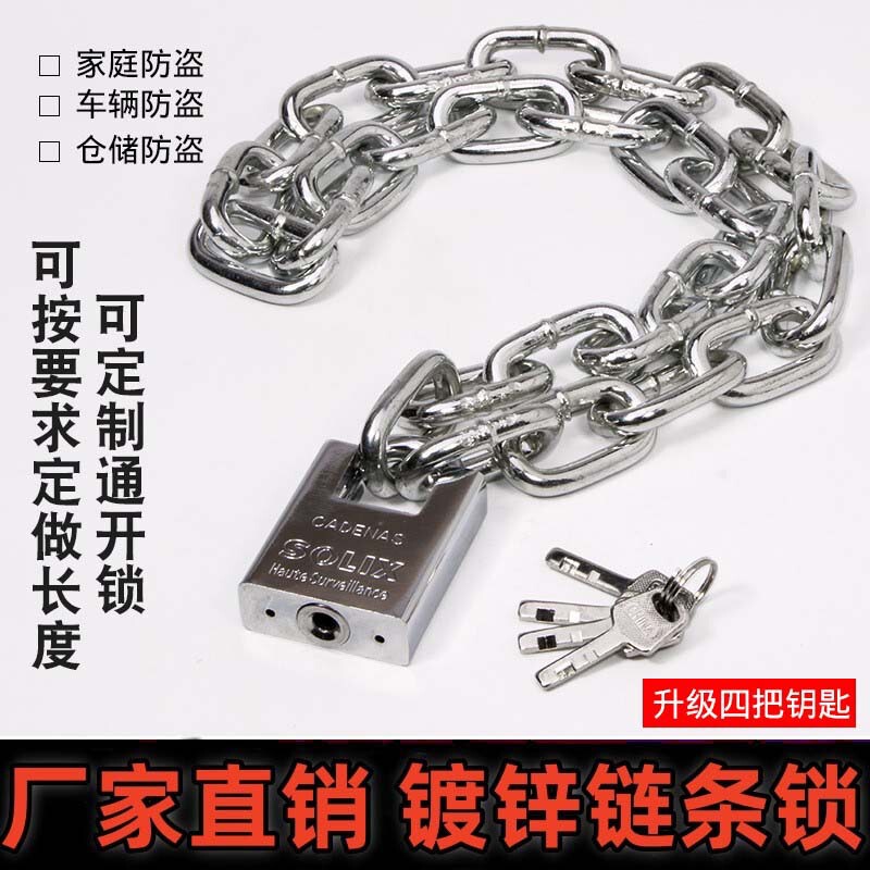 Half-Pack Anti-Cut Chain Lock Imitation Stainless Steel Openable Padlock Anti-Theft Warehouse Dormitory Door Iron Chain Lock Bicycle Lock