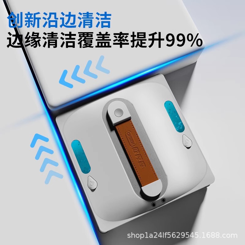 欧克森擦窗玻璃机器人神器全自动电动家用高层专用遥控喷水双向|undefined
