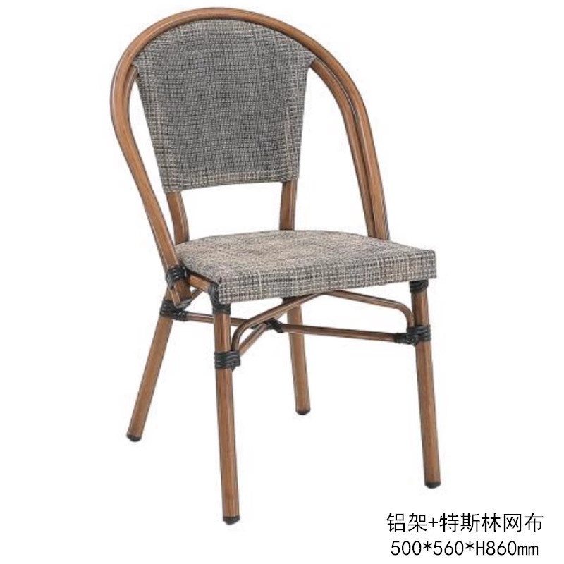 A형 다이닝 체어(베이지)