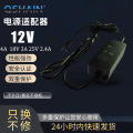 QX72W  12V-36V  IP67防水电源 CE  ETL  EN62368-1