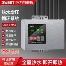 ���Ż�ˮ����ˮѭ�hϵ�yѭ�h�û�ˮ������ˮ���ÿ՚���ѭ�h