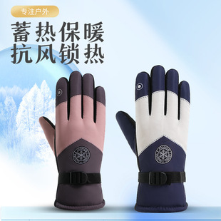 24 autumn and winter non-slip warm gloves windproof waterproof gloves warm cold outdoor riding new ski gloves