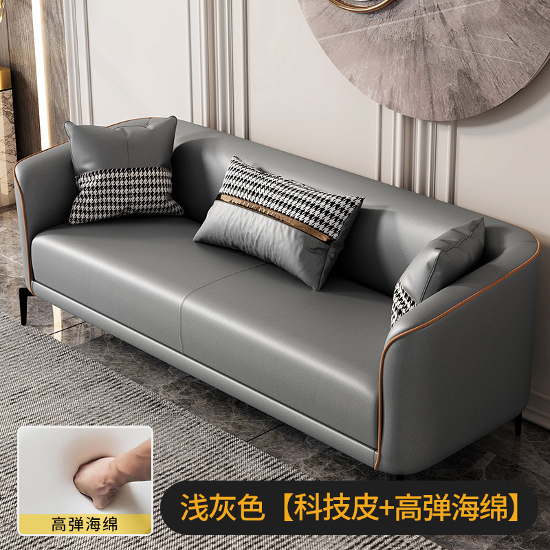 皮质沙发小户型客厅现代简约两人三人公寓出租房主卧室懒人小沙发|undefined