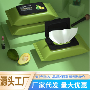 Makeup Remover Separate Packaging Gentle Deep Cleansing Extendable Non-Irritation No-Washing Makeup Remover Cotton Wipes