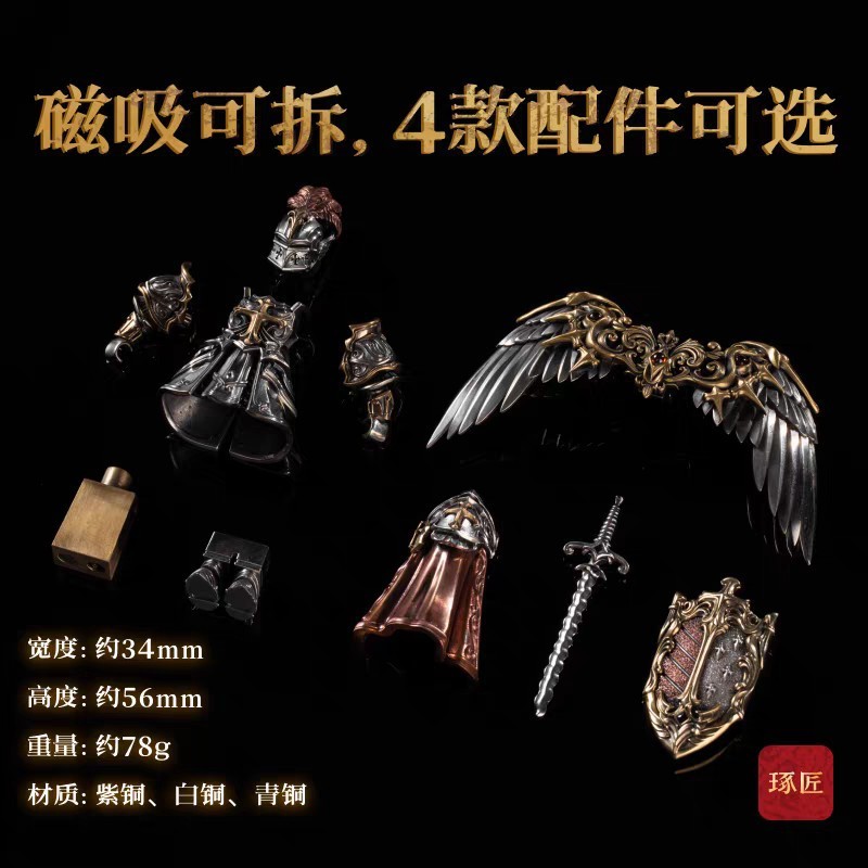 圣骑士丨国风原创大玩家十字军家居桌面装饰摆件小礼物纪念品|undefined