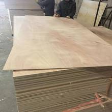 厂家生产一次成型包装板三合板五合板画框背板装裱十字绣夹板夹板