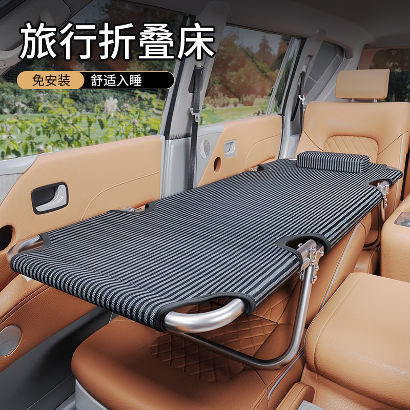 轿车床车改车载非旅行后座上睡觉神器通用后排折叠床非车内充气床|undefined