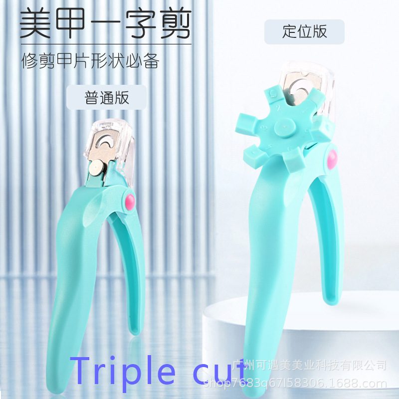 Triplecut Manicure Straight Nail Clipper Phototherapy Extension Scissors Nail Salon Nail U Professional Hard Nail