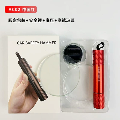 Qəza çəkici, Car safety hammer, one-second - ac02-english-color-box-test-glass-red