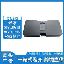 �m����׼�STYTJ02YM/MVVC01-JG ����һ�w�Cˮ���坍ˮ�����