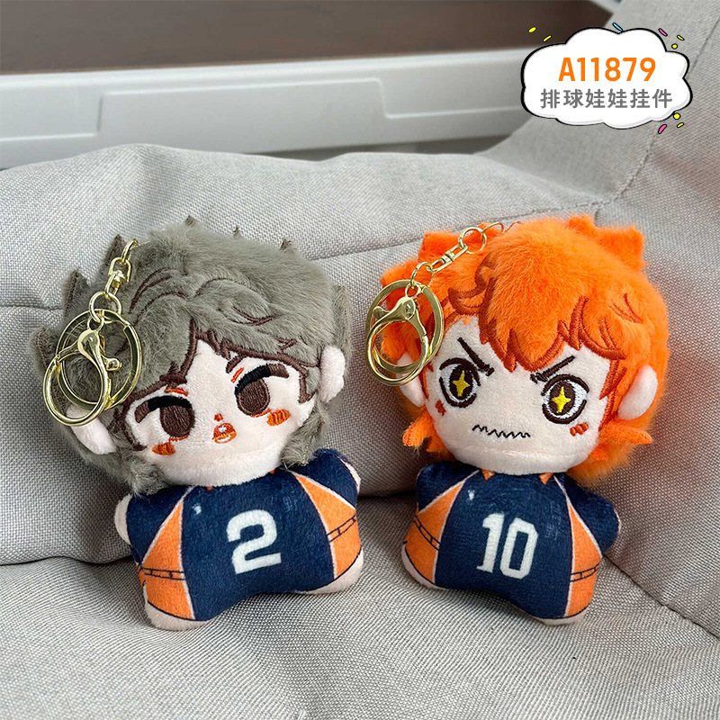 Colgante de muñeca de voleibol (hebilla de oro) 12cm