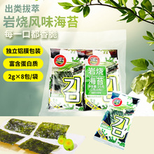 ����С̦��ʳ�ҟ���̦2g*8��32Ƭ��ͯ������ϲ˰������ʳС��