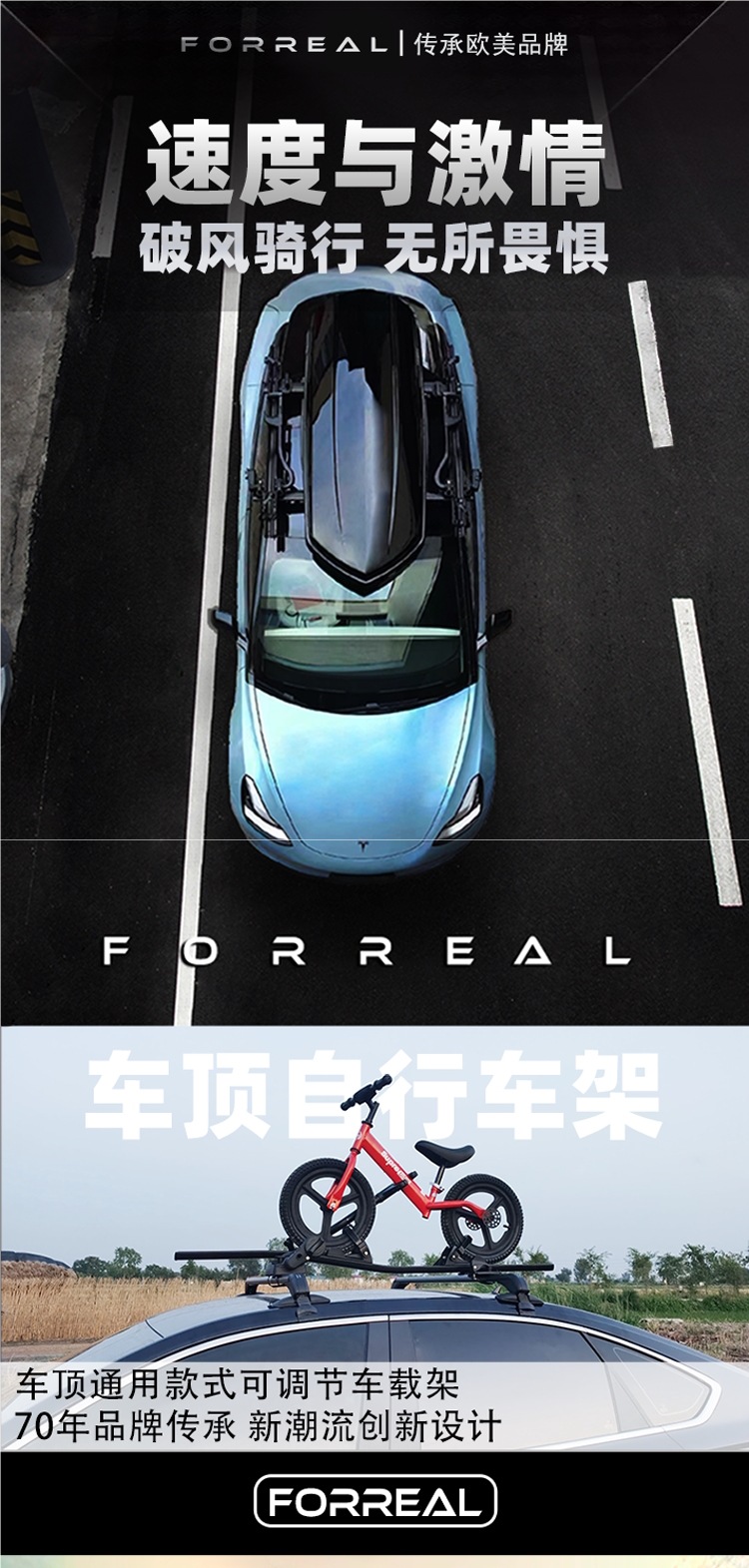 Universal car and SUV bicycle rack, roof-mounted bicycle rack, luggage rack, vehicle-mounted rack, bicycle balance rack