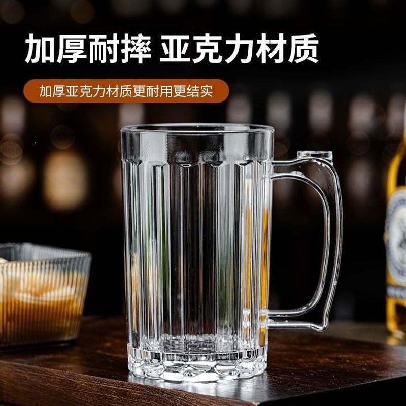Thickened acrylic plastic cup, large capacity, transparent, suitable for commercial and home use, bar, KTV, food stall, practical beer cup Thickened acrylic plastic cup, large capacity, transparent, suitable for commercial and home use, bar, KTV, food stall, practical beer cup