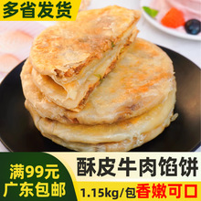 ˼����Ƥţ���W�С�԰��Ʒ���ۿɿ���ζ����1.15kg �s10���b