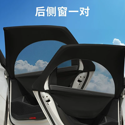 during Road Trips, Car curtains - a-pair-of-rear-windows-new-double-layer-zipper-style-car-model-sun-protection-breathability-and-privacy-protection