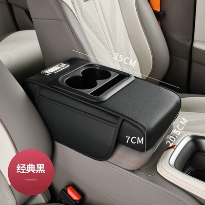 Armrest Box Mat, Multifunctional: Armrest box pad - black